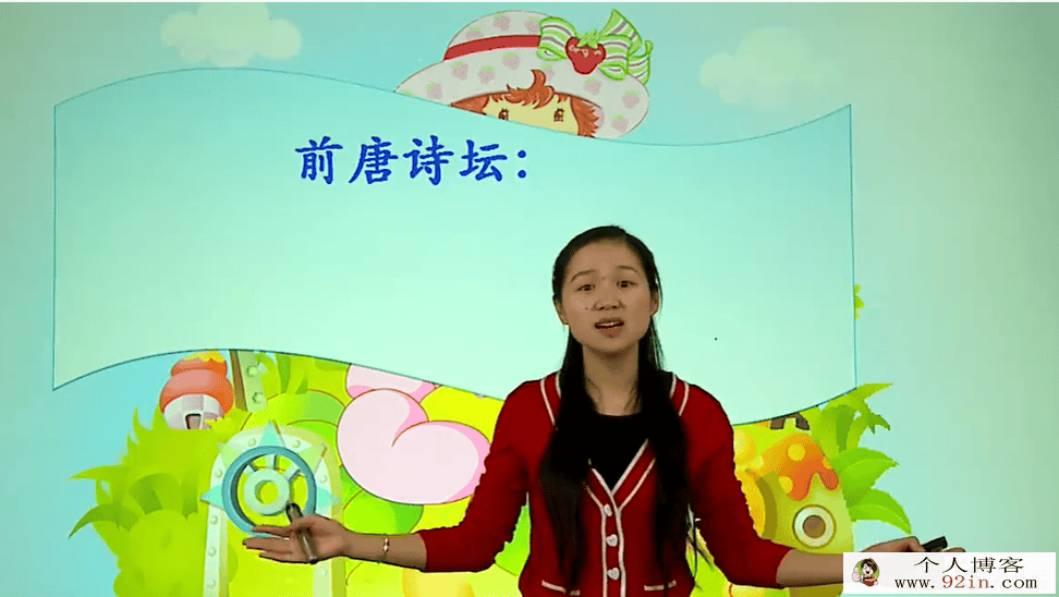 小翰林读诗班：小学必备80首古诗词 视频+讲义