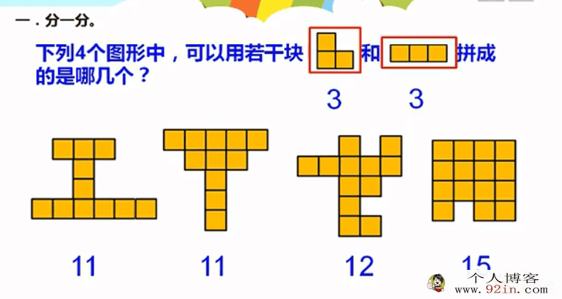 小学四年级上册数学人教微课基础题型总结练习-百度云下载