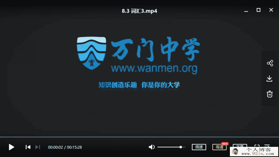 某门中学 邵洋颖 2018年 高中英语必修三百度云下载