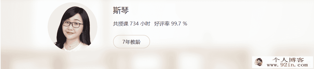 yfd 斯琴 高三 英语春季班（含讲义）百度云下载