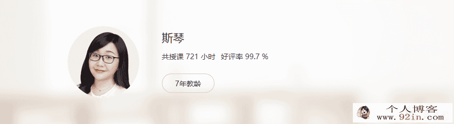 yfd 斯琴 英语暑假系统班百度云下载