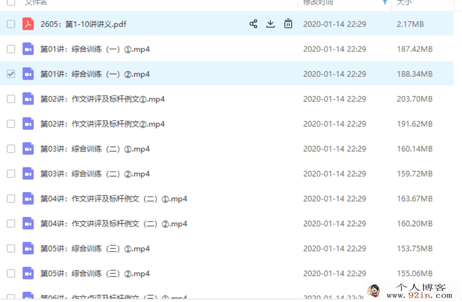 重在过程精华在线 胡正伟 高中语文语法体系与语用专...