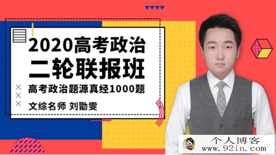 txkt刘勖雯**标题排版专题提升之经济生活视频-百度云下载