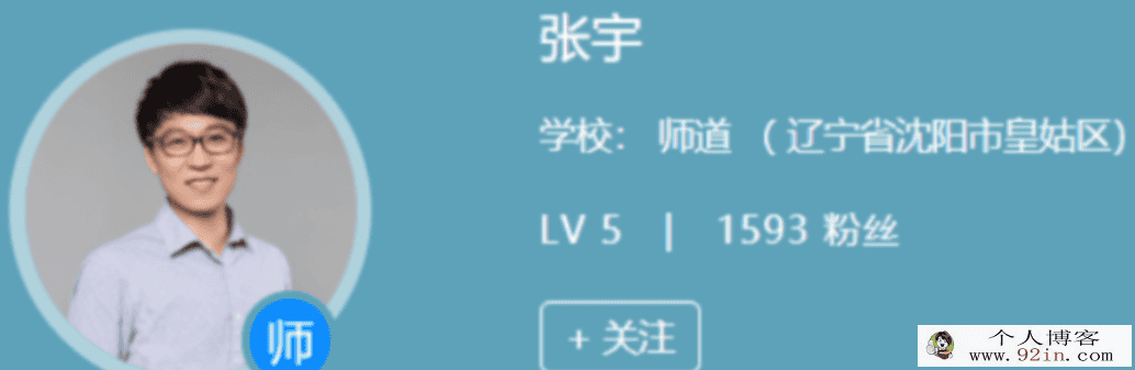 张宇 2022春季 高二数学春季系统班 春季班更新4讲
