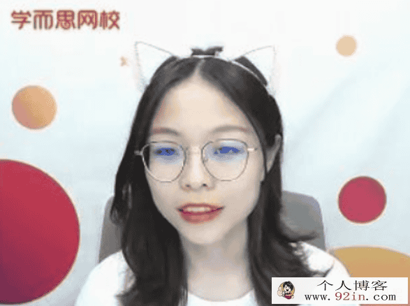 谢一凡 2022春季 高一生物春季尖端班 春季班更新4讲
