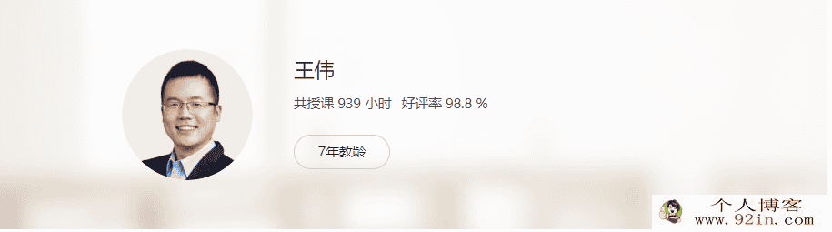 yfd 王伟 高二语文寒假系统班 带讲义 百度云下载