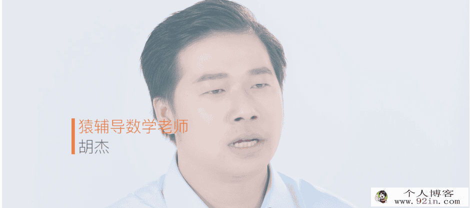 yfd 胡杰 高二数学必修三秋季班 （视频+讲义）百度云...