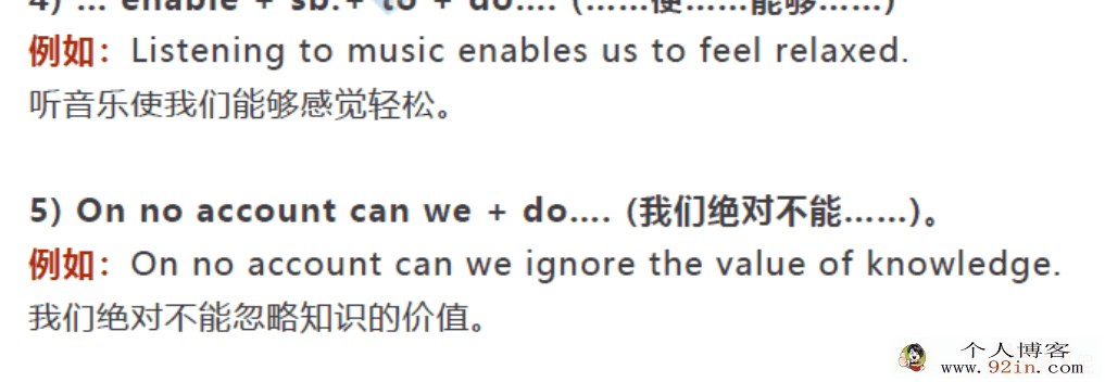 拿下写作:高级替换词句型词组 百度云下载