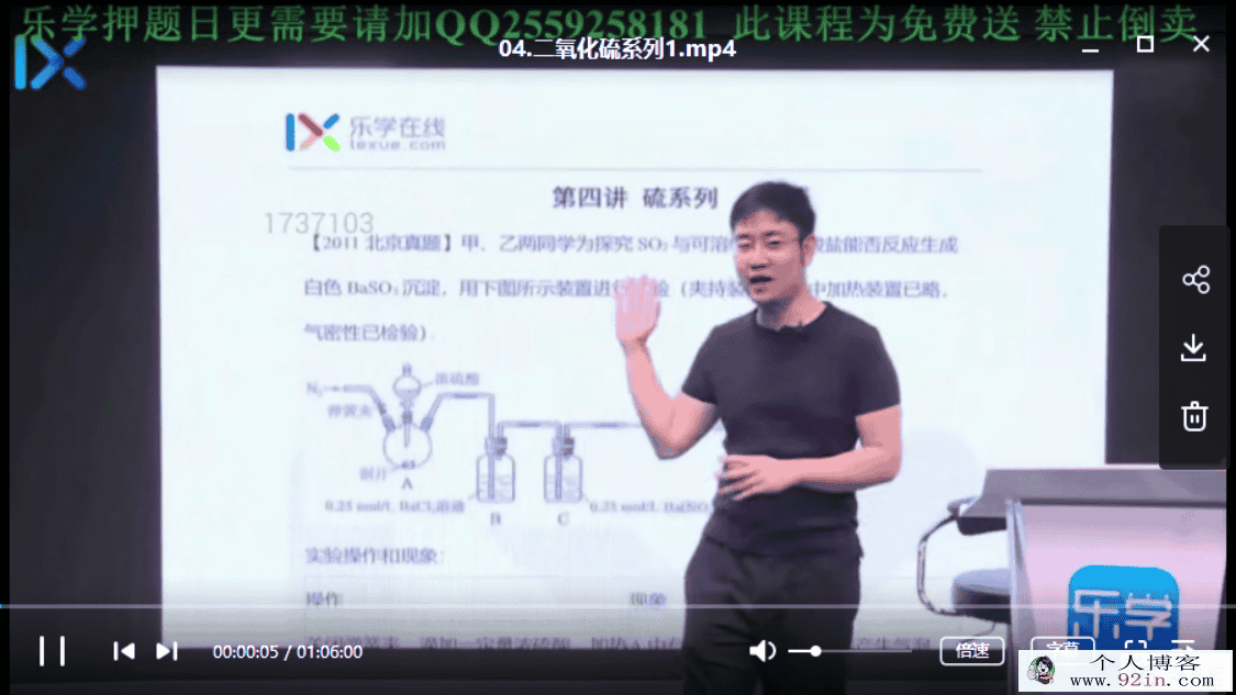 2019高考化学李政全年（一轮、二轮、押题课）复习联报班...