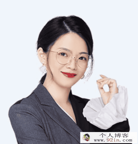 谭梦云 2022春季 高二数学春季冲顶班更新14讲