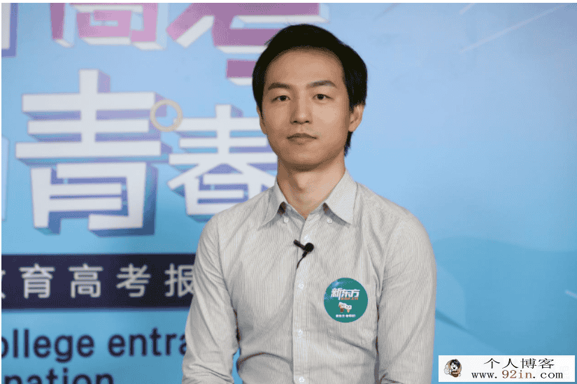 新东方2020杨洋 满分思维构建百度云下载