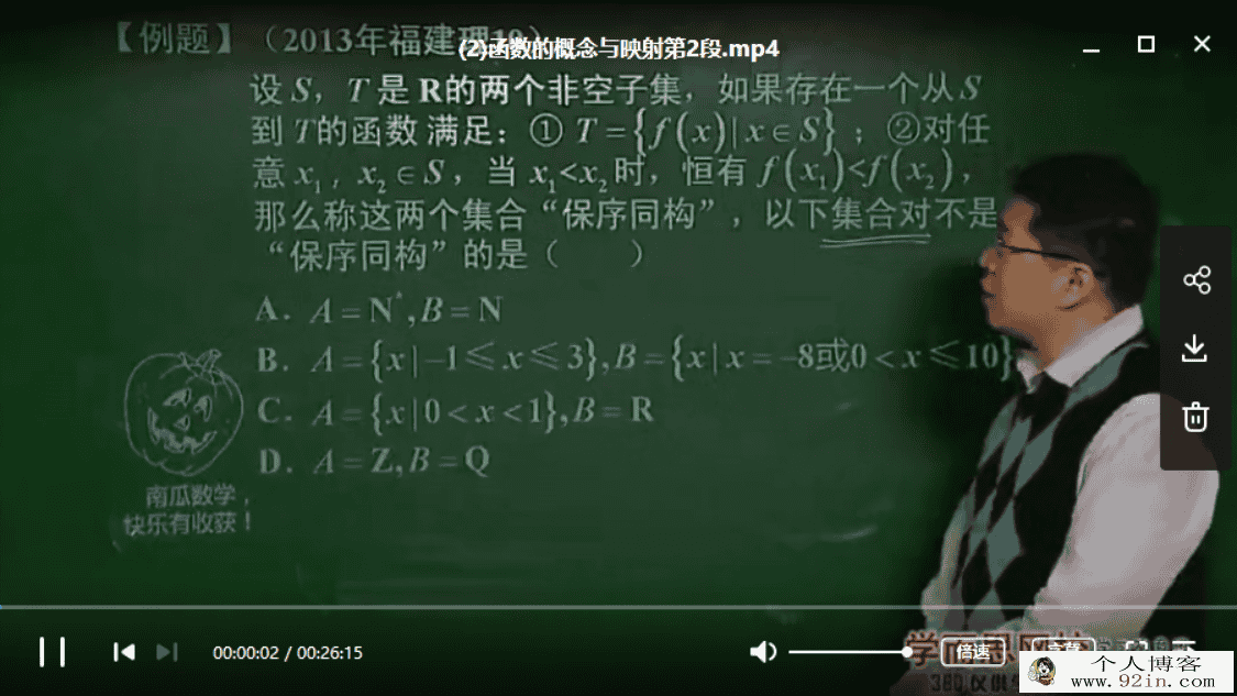 南瓜之高考数学年文科总复习卡（一轮+二轮）郭化...
