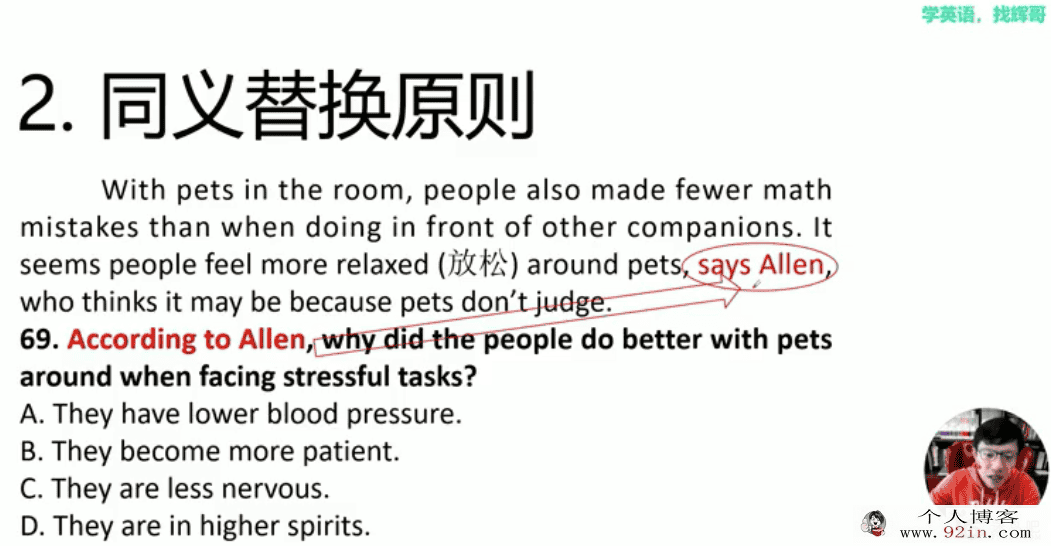 李辉高考英语重难点阅读理解解题流程-百度云下载