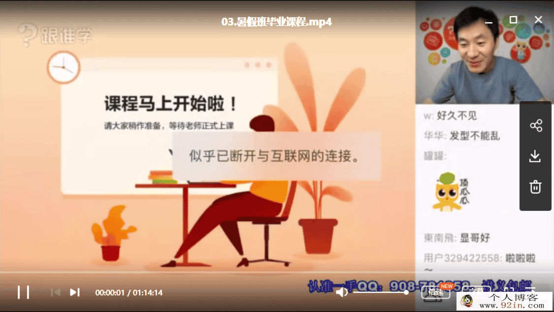 数学赵礼显2020高考数学一轮复习全年联报班百度云下载