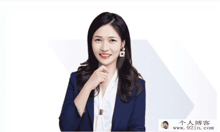 史心雨 2021春 高二英语春季系统班（更新中）百度云下载