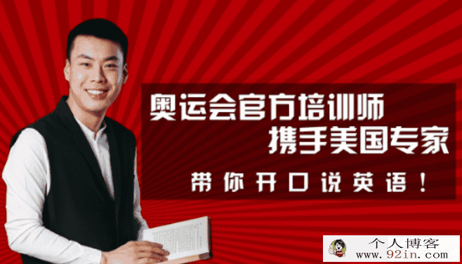 杨亮讲英文 通俗英语语法 E1-E15完整版带讲义 百度网盘