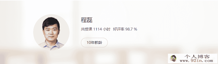 程磊数学yfd高二寒假数学（程磊）百度云下载