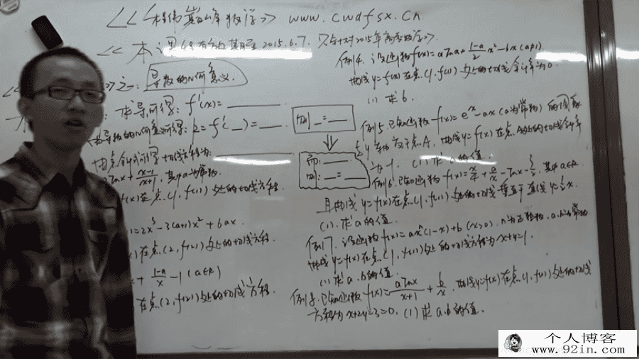 程伟巅峰数学-中国高考数学秒杀之神 百度云下载
