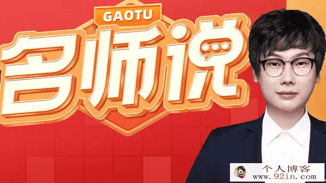 吕子正 2022春季 高二化学春季系统班 更新11讲