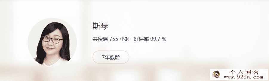 yfd斯琴 2019高三英语春季班（视频+讲义）百度云下载