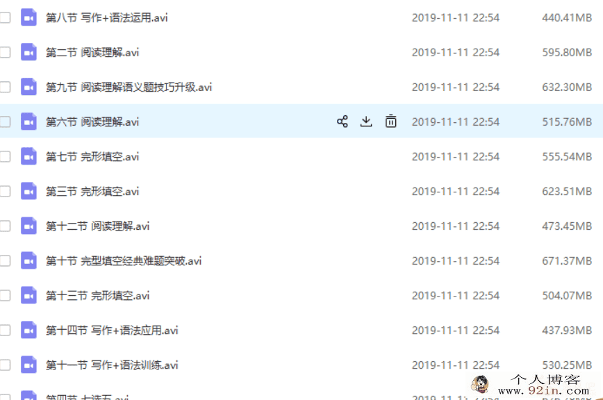 yfd斯琴 2019高三英语春季班（视频+讲义）百度云下载