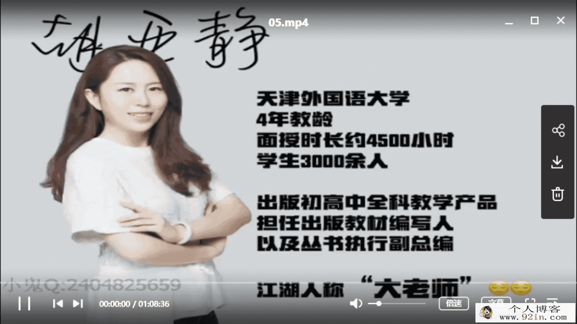 yfd 文言文专项带你刷爆120个文言实词(胡亚静)百度云...