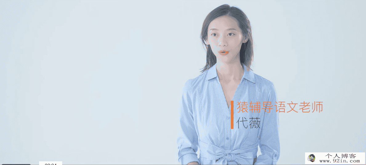 yfd 代薇 高三语文春季班（视频+讲义）百度云下载