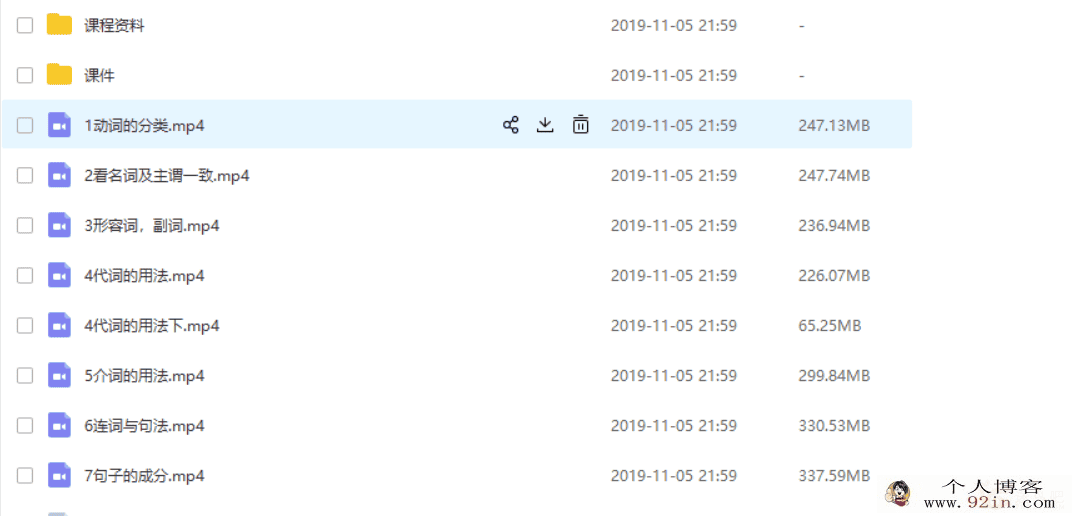 yfd 高三英语暑假班 英语斯琴（视频+讲义）百度云下载