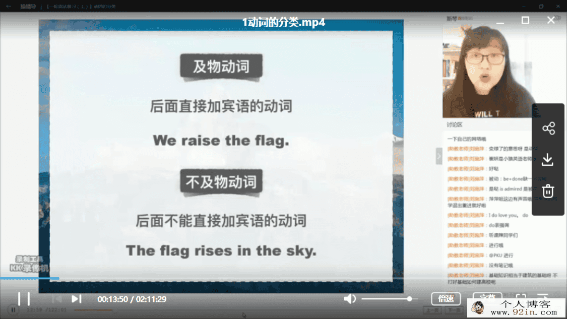 yfd 高三英语暑假班 英语斯琴（视频+讲义）百度云下载