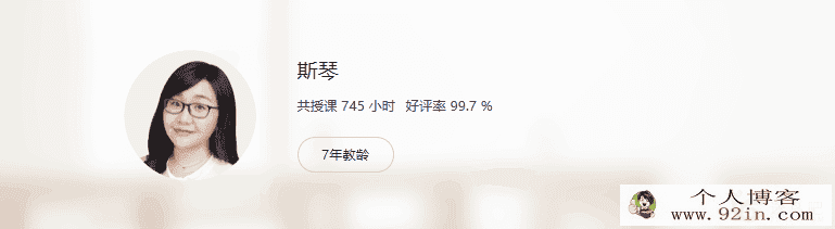yfd 高三英语暑假班 英语斯琴（视频+讲义）百度云下载