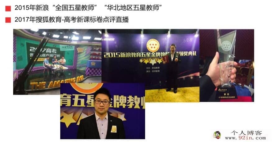 学而思 章进20讲高考物理一轮总复习（上）百度云下载