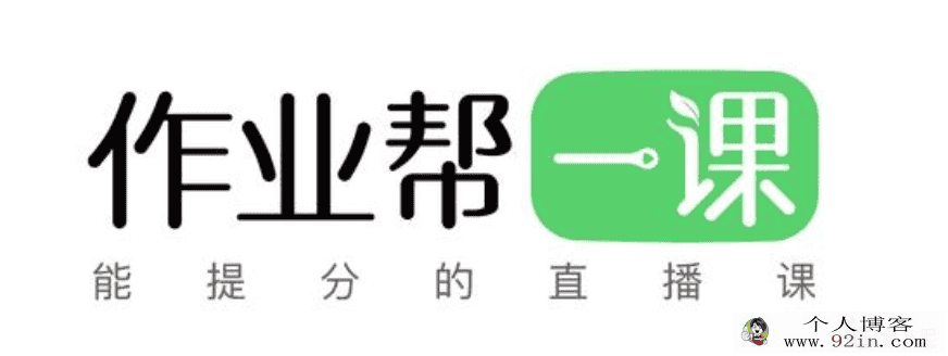 作业帮一课 彭娟娟 高考物理一轮复习暑秋联报班百度网盘...