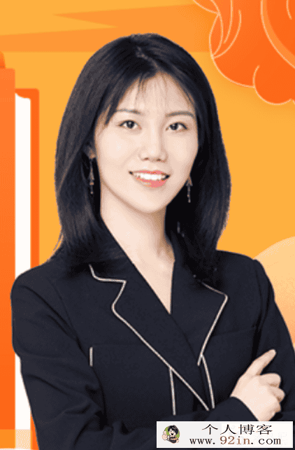 付煊屿 2021暑期 新高一英语暑期系统班 8讲完整版