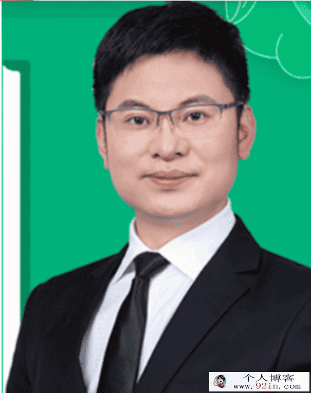 任春磊 2021暑期 高一生物暑假系统班 8讲完整版