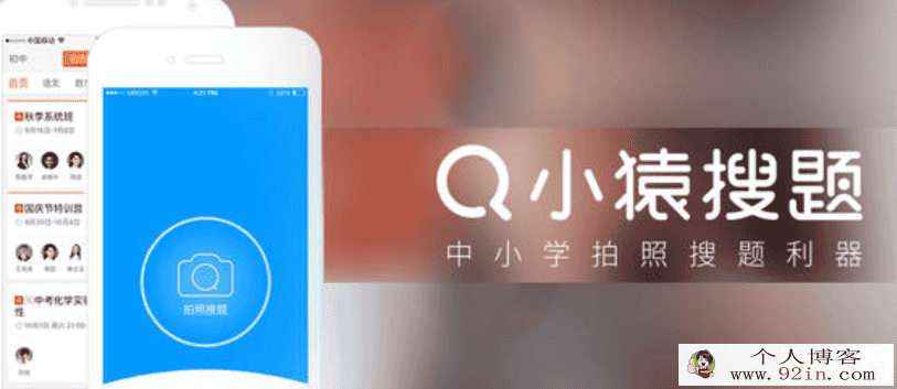 2020yfd(小猿搜题）高中辅导资料百度云下载