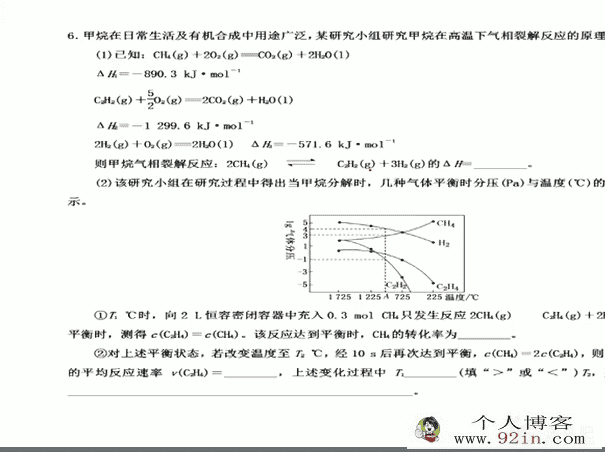txkt2020高考化学 木子化学一二三轮复习全年联报班百度云...