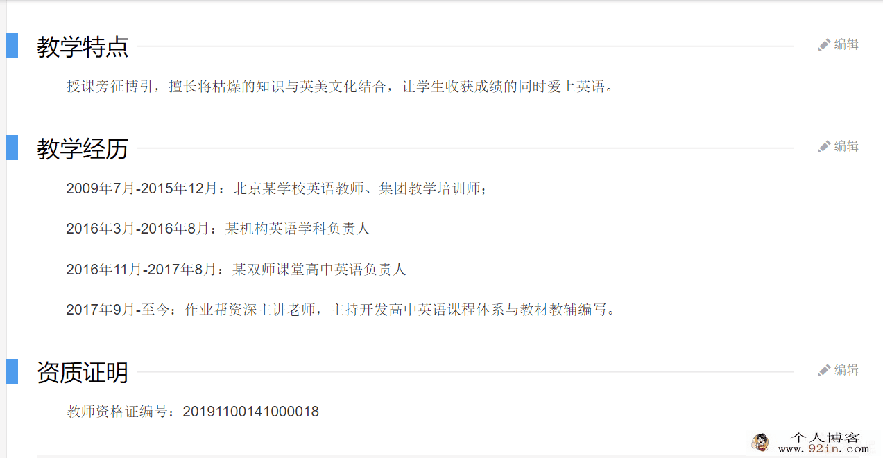 2021zyb文煦刚英语暑期班百度云下载