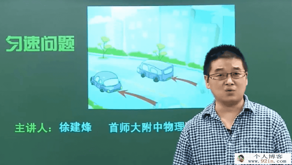 简单学习网 高二物理选修3-1至3-5基础同步满分课程313讲