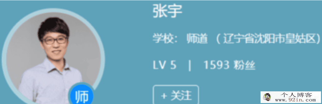 张宇 2022春季 高二数学春季系统班 15讲完结带讲义