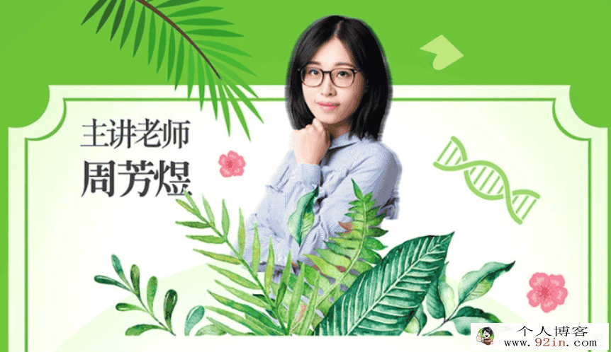 煜姐生物2018高考生物必修一,二,三百度云下载