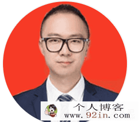 段北辰 2021暑期 新高一历史暑期系统班 暑假班8讲完结