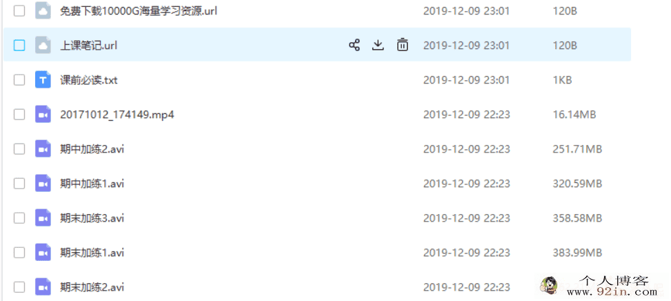 yfd 李霄君 高一化学必修一+必修二（课程+讲义）