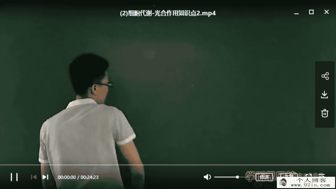 学而思 高阳 高中生物-人教版-总复习百度云下载
