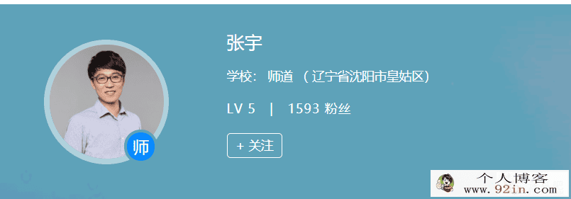 yfd 张宇 一轮复习破茧成蝶系列 打通函数经脉百度网...