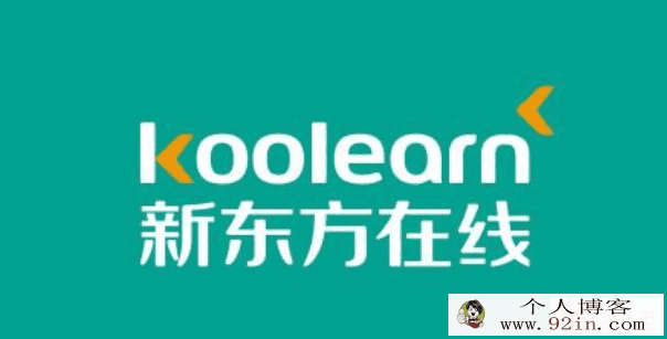新东方 高考生物15天快速提分课程 带讲义和试题百度...