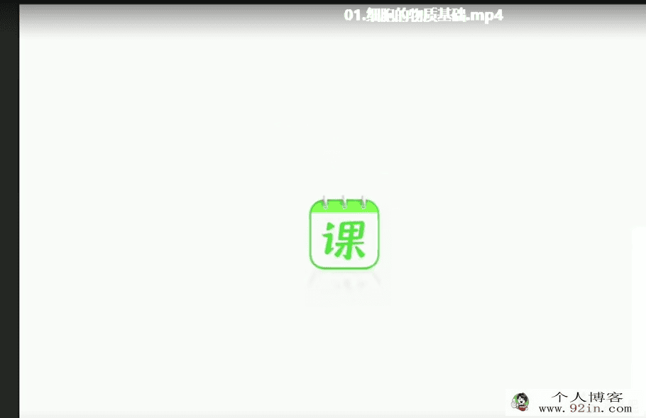 2022高考生物 段瑞莹高考生物一轮复习暑秋联报百度云下载