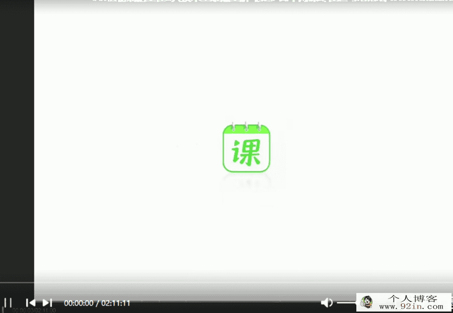 段瑞莹 2021春 高二生物春季尖端班（24讲完结带讲义）百度...
