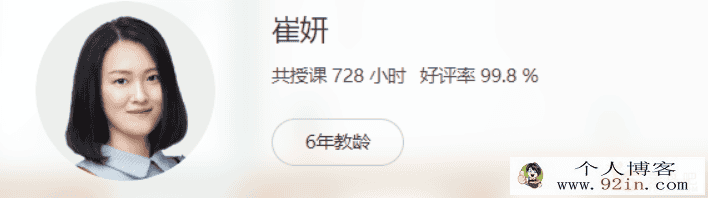 崔妍 2022暑 高一英语暑假系统班8讲完结百度网盘