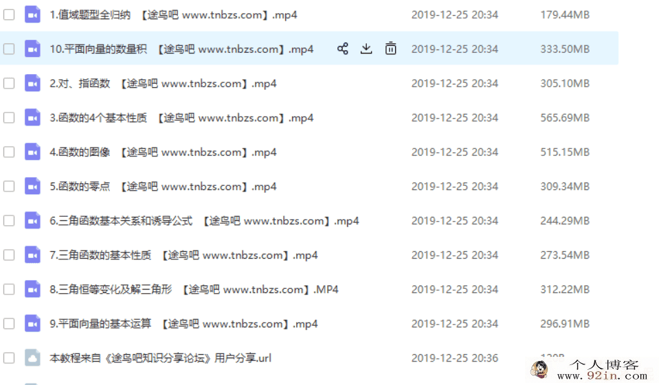 赵礼显数学2019高考赵礼显数学全年联报班课程合集