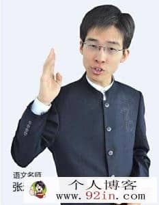 学而思满分作文必杀技张禾强主讲视频教程-百度云下载